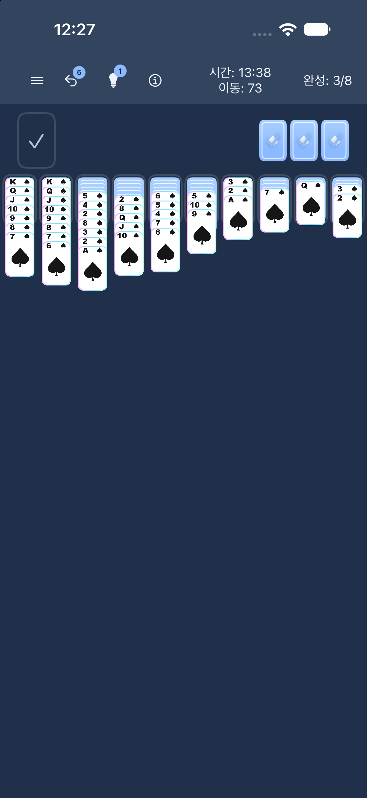 스파이더